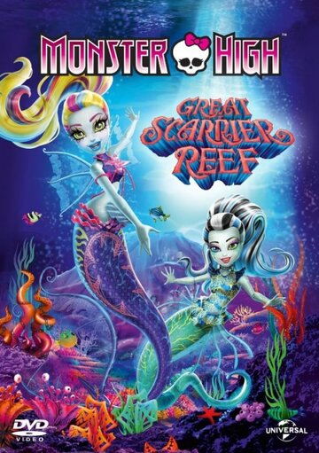 Школа монстров: Большой ужасный риф || Monster High: Great Scarrier Reef (2016)