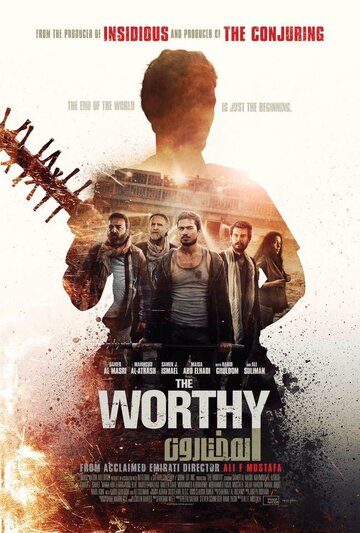 Достойный || The Worthy (2016)
