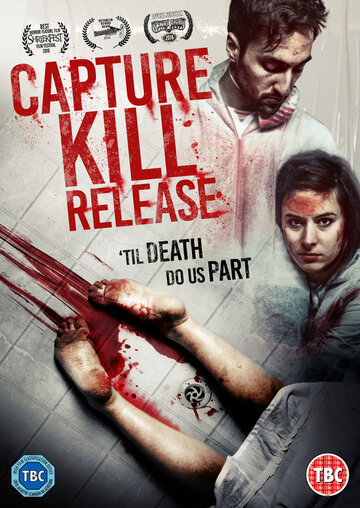 Схвати, убей, отпусти || Capture Kill Release (2016)