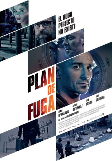 План побега || Plan de fuga (2016)