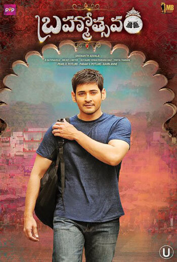 Фестиваль || Brahmotsavam (2016)