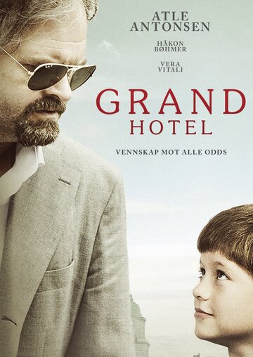 Гранд отель || Grand Hotel (2016)