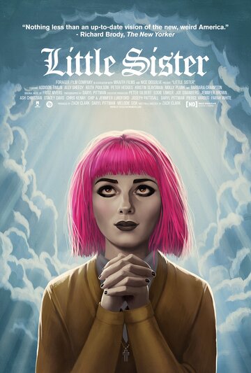 Младшая сестра || Little Sister (2016)