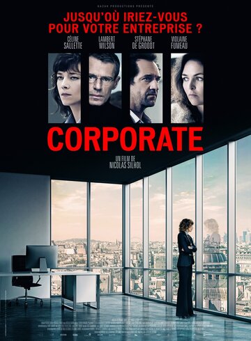 Корпорация || Corporate (2017)