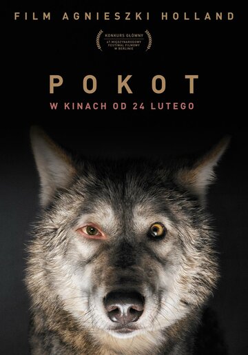 Слід звіра || Pokot (2017)