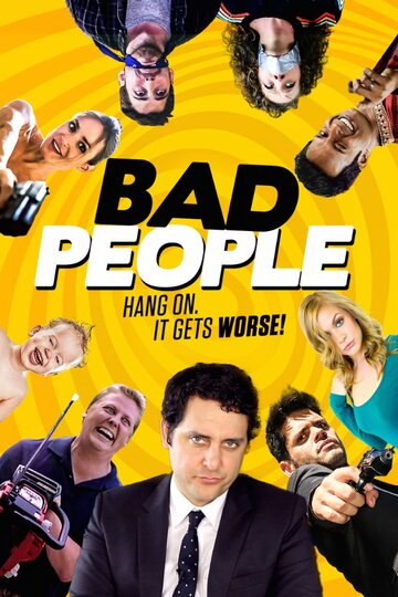 Плохие люди || Bad People (2016)