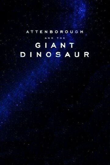 Аттенборо и гигантский динозавр || Attenborough and the Giant Dinosaur (2016)