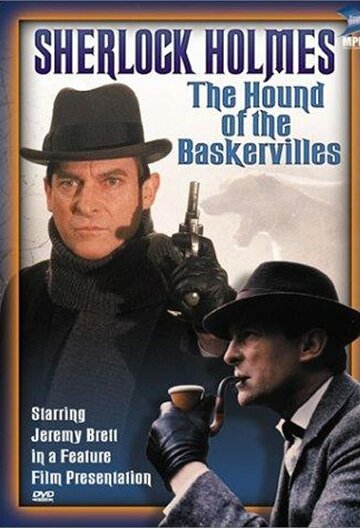 Собака Баскервилей || The Hound of the Baskervilles (1988)