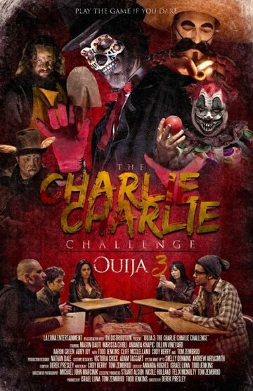 Чарли, Чарли || Charlie Charlie (2016)