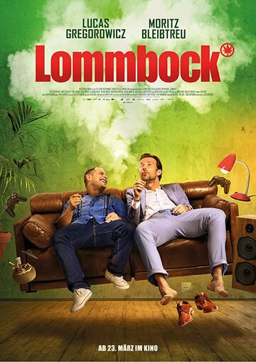 Ламмбок || Lommbock (2017)