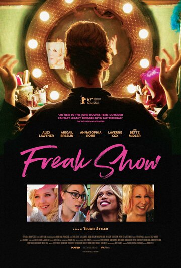 Цирк уродов || Freak Show (2017)