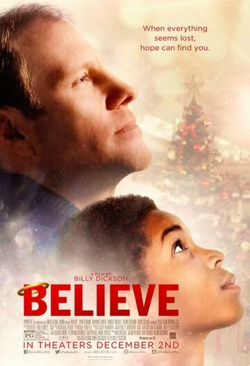 Я верю || Believe (2016)