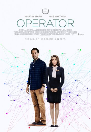 Оператор || Operator (2016)