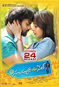 Subramanyam for Sale