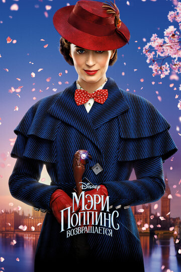 Мэри Поппинс возвращается || Mary Poppins Returns (2018)