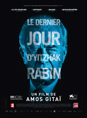 Рабин, последний день || Rabin, the Last Day (2015)