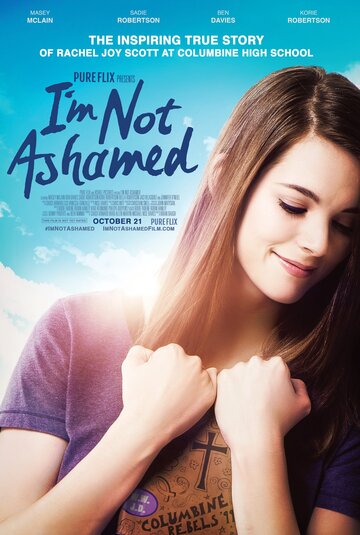 Мне не стыдно || I'm Not Ashamed (2016)