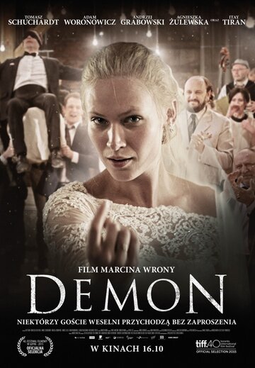 Демон || Demon (2015)