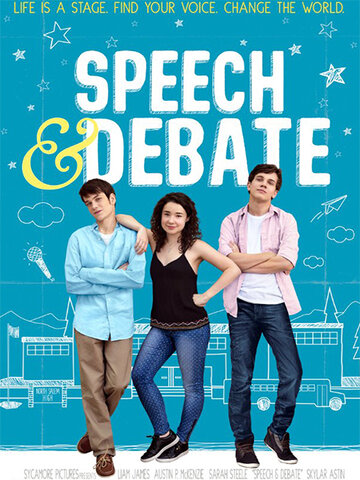 Речь и дебаты || Speech & Debate (2017)