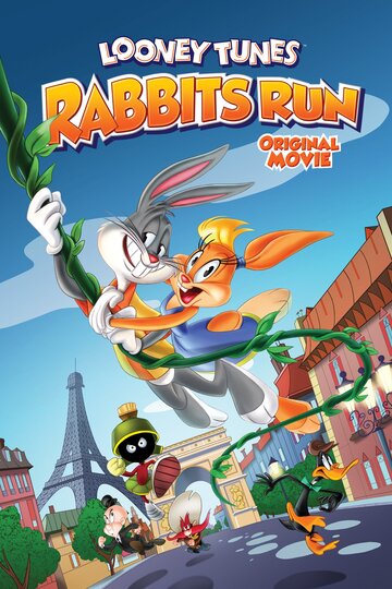 Луні Тюнз: Кролик у бігах || Looney Tunes: Rabbit Run (2015)