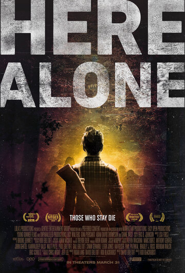 Тут одна || Here Alone (2016)