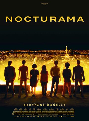 Ноктюрама || Nocturama (2016)