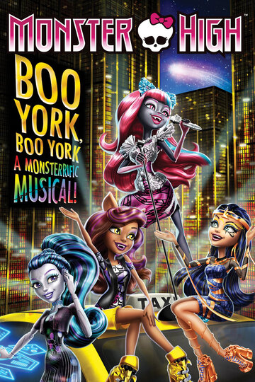 Школа монстров: Бу-Йорк, Бу-Йорк || Monster High: Boo York, Boo York (2015)