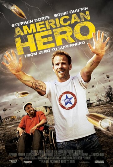 Американский герой || American Hero (2015)