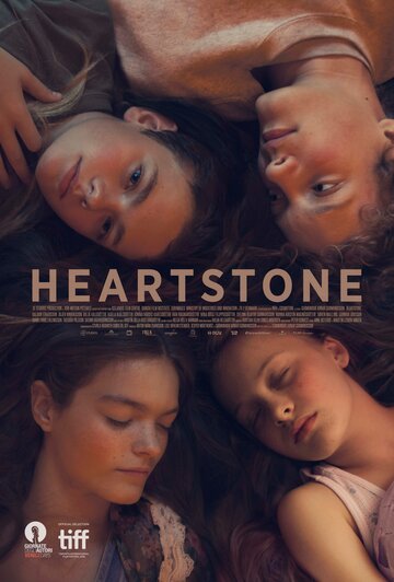 Каменное сердце || Hjartasteinn (2016)