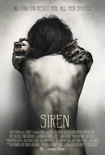 Сирена || Siren (2016)