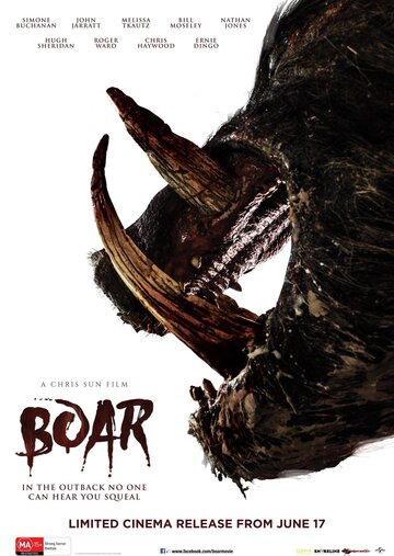 Кабан || Boar (2017)