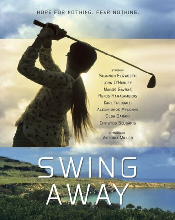 Бей изо всех сил || Swing Away (2016)