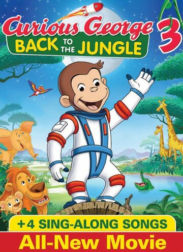 Любопытный Джордж 3 || Curious George 3: Back to the Jungle (2015)