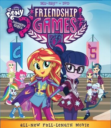 Мій маленький поні: Дівчатка з Еквестрії – Ігри дружби My Little Pony: Equestria Girls - Friendship Games (2015)