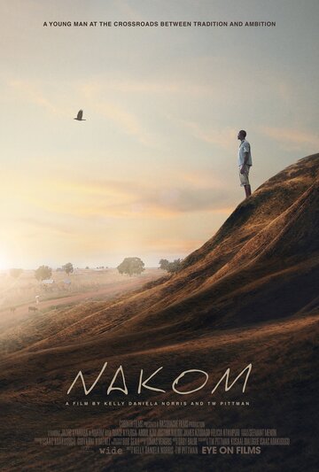 Наком || Nakom (2016)