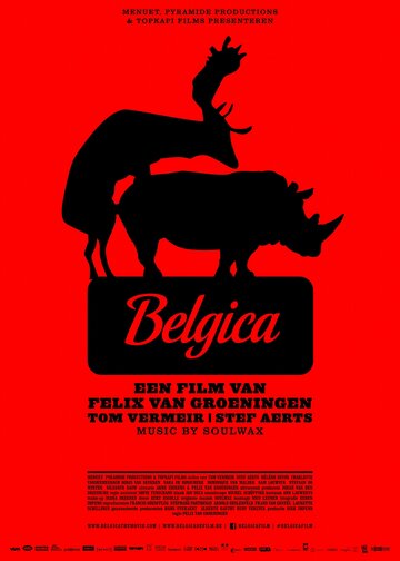 Бельгия || Belgica (2016)