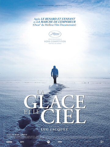 Лід та небо || La glace et le ciel (2015)