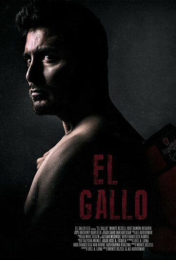 Эль Галло || El Gallo (2018)