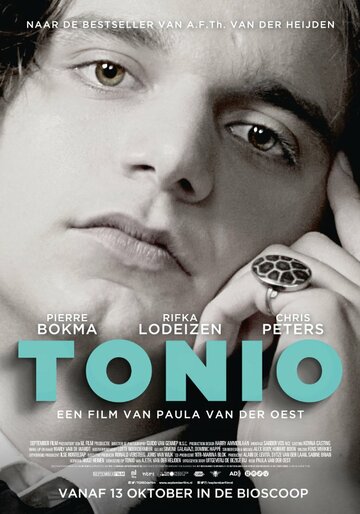 Тонио || Tonio (2016)