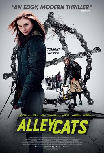 Уличные коты || Alleycats (2016)