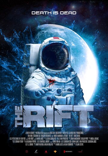 Трещина || The Rift: Dark Side of the Moon (2016)
