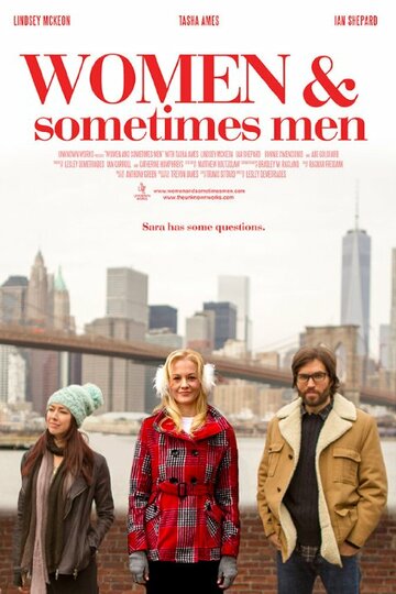 Женщины и иногда мужчины || Women... and Sometimes Men (2018)
