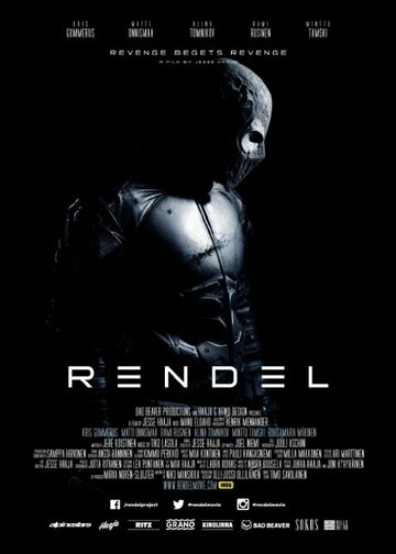 Рендель || Rendel (2017)