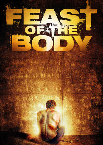 Торжество плоти || Feast of the Body (2016)