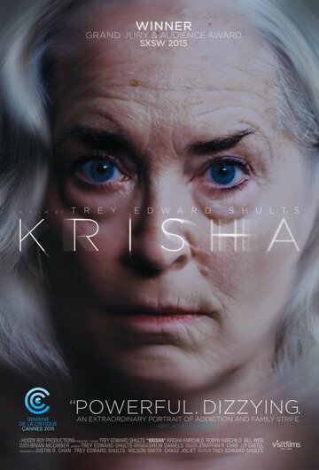Криша || Krisha (2015)