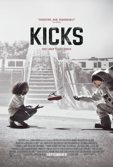 Кроссы || Kicks (2016)