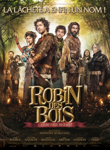 Робин Гуд, правдивая история || Robin des Bois, la véritable histoire (2015)