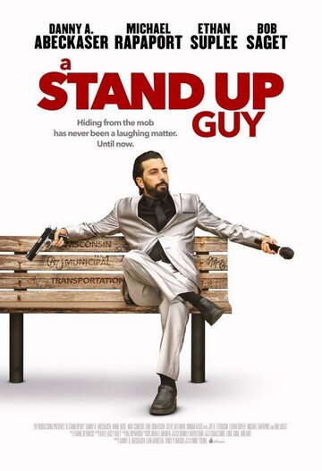 Реальные парни || A Stand Up Guy (2016)