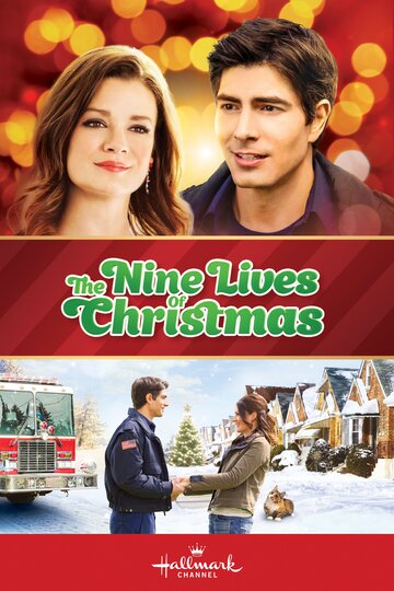 Девять жизней Рождества || The Nine Lives of Christmas (2014)