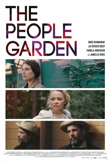 Сад людей || The People Garden (2016)